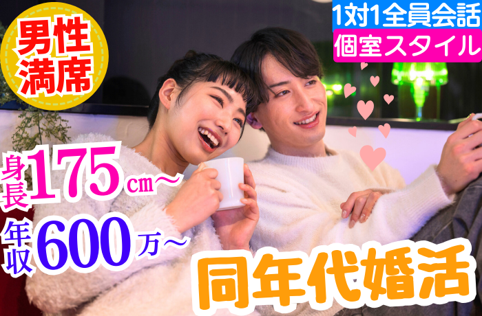 パーティーID:4385929の画像