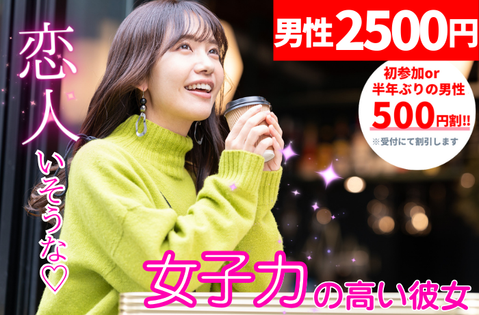 パーティーID:4385929の画像