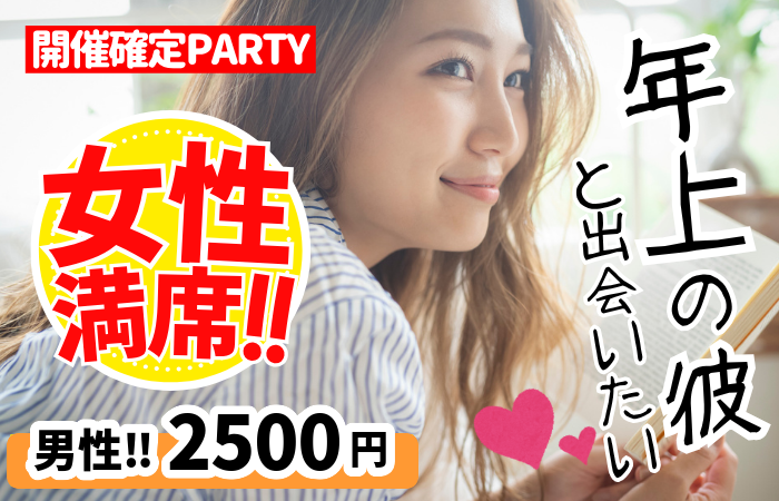 パーティーID:4385932の画像