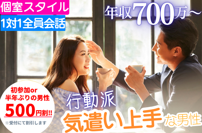 パーティーID:4385935の画像