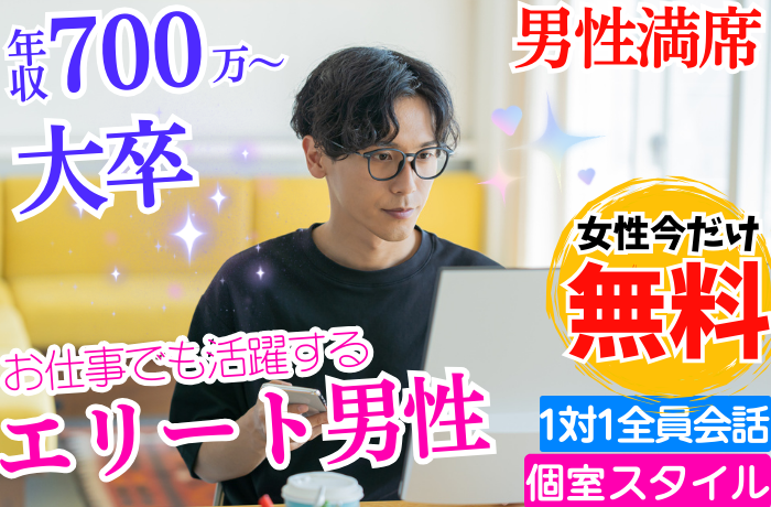 パーティーID:4385935の画像