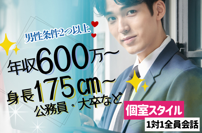 パーティーID:4385936の画像