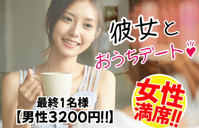 パーティーID:4385936の画像