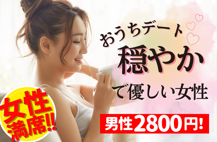 パーティーID:4385936の画像