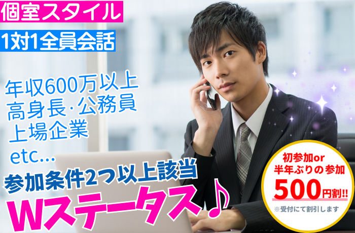 パーティーID:4385937の画像