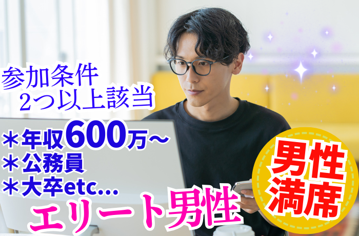 パーティーID:4385937の画像