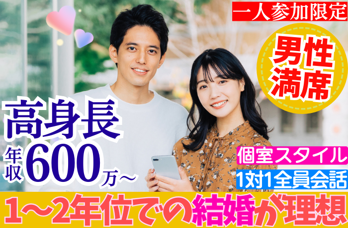 パーティーID:4385937の画像