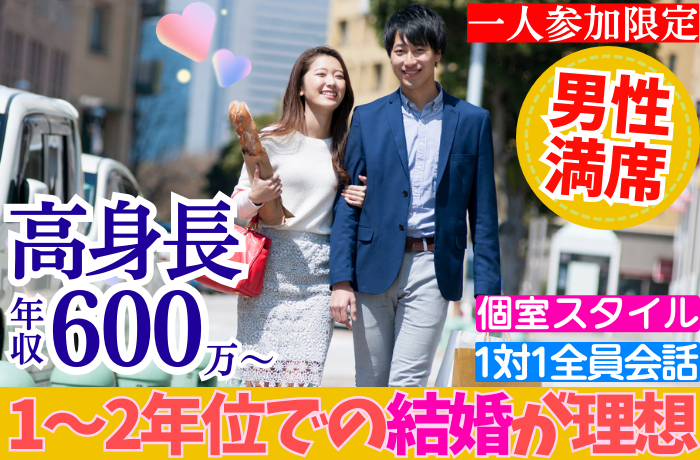 パーティーID:4385937の画像