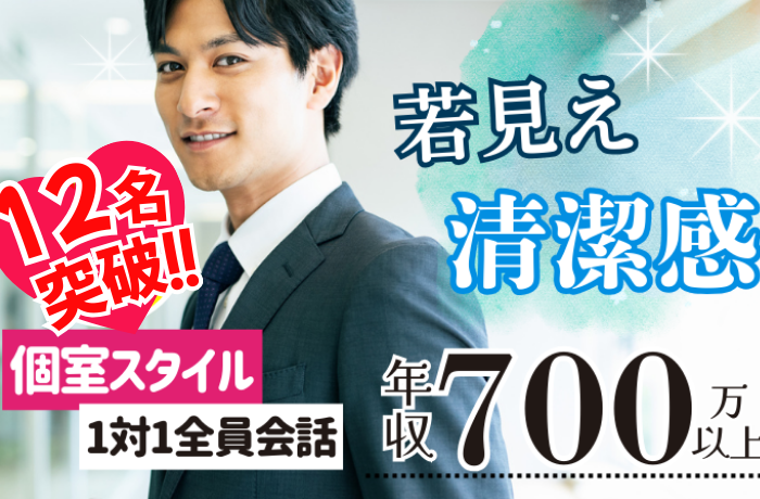 パーティーID:4385938の画像