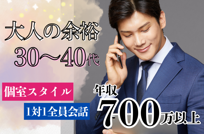 パーティーID:4385941の画像