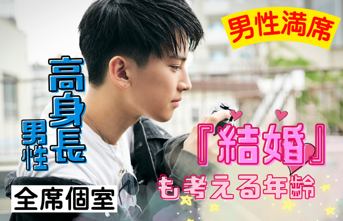 パーティーID:4385942の画像