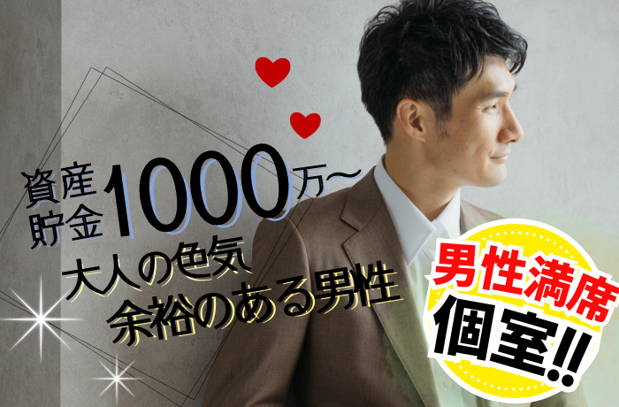 パーティーID:4385944の画像