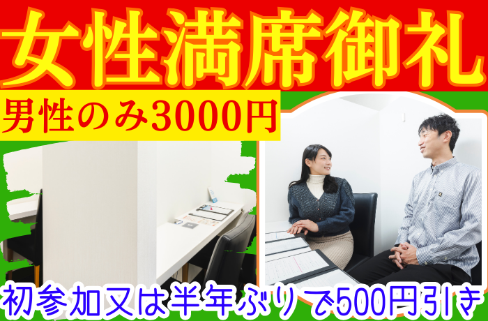 パーティーID:4385945の画像