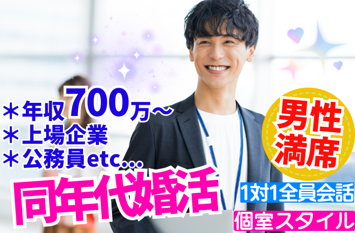 パーティーID:4385947の画像