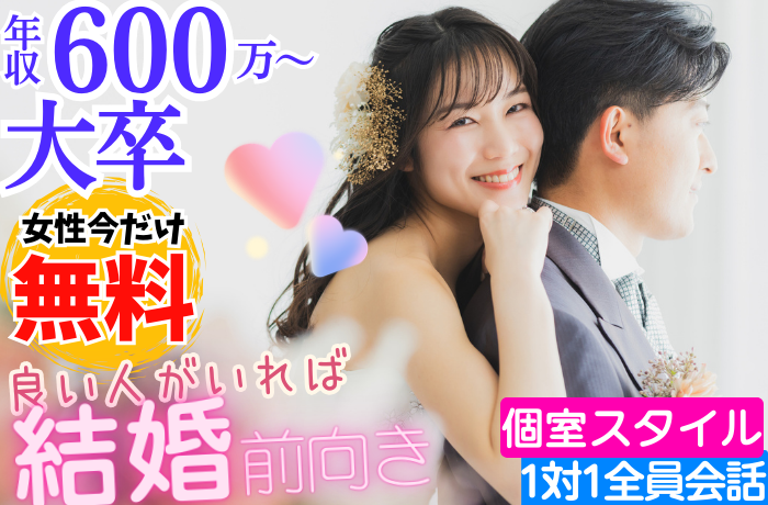 パーティーID:4385949の画像