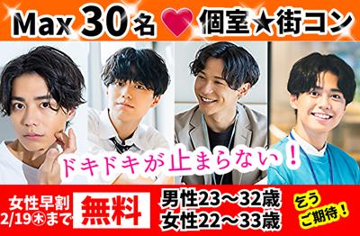 パーティーID:4385951の画像