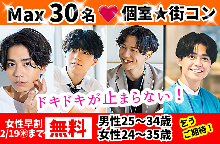 パーティーID:4385951の画像