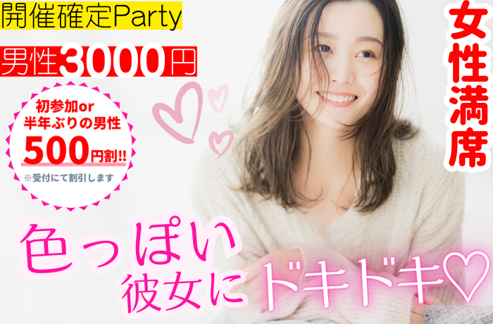 パーティーID:4385953の画像