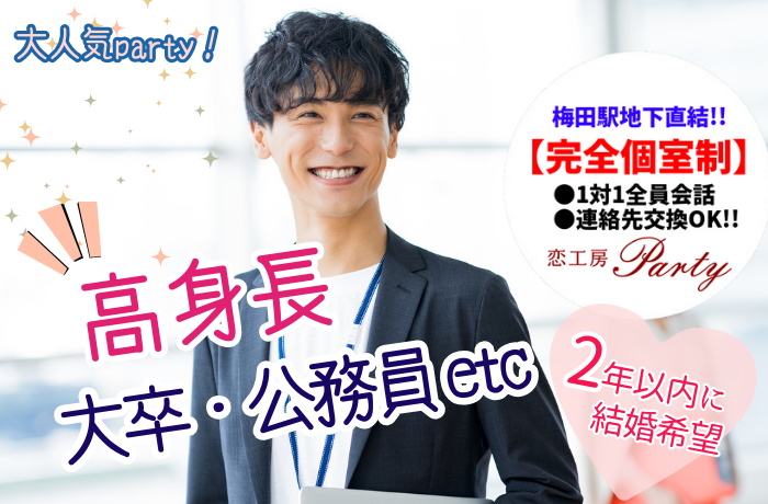 パーティーID:4385954の画像