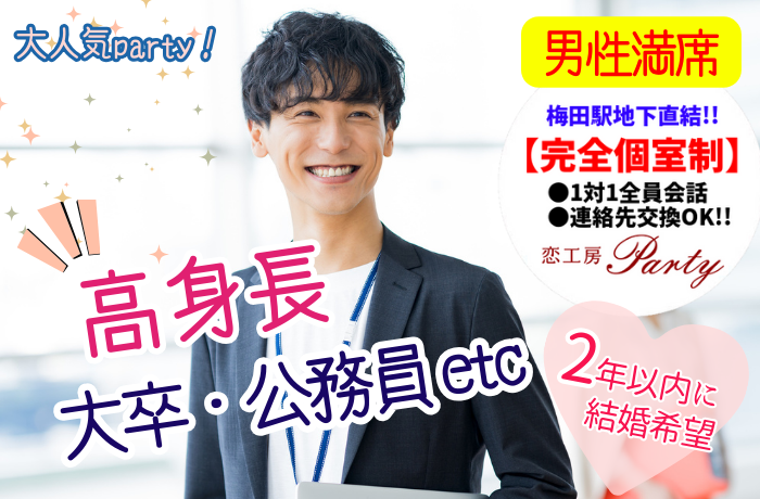 パーティーID:4385954の画像