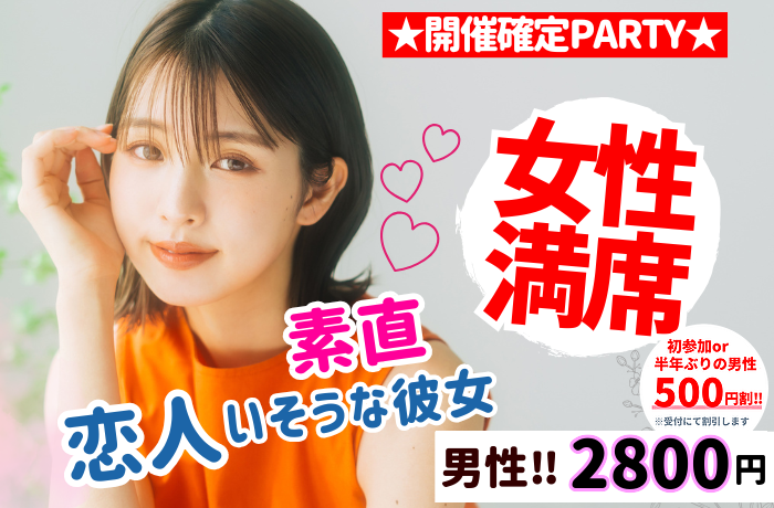 パーティーID:4385954の画像