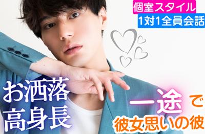 パーティーID:4385957の画像