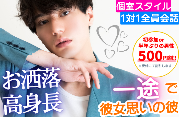 パーティーID:4385957の画像