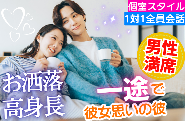 パーティーID:4385957の画像