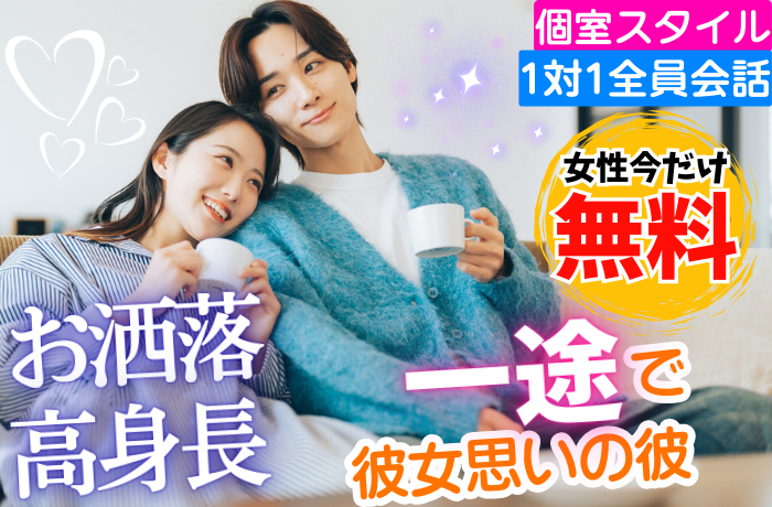 パーティーID:4385957の画像