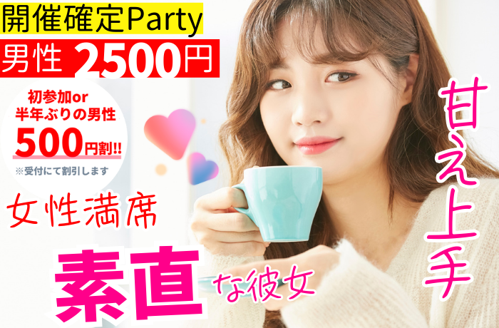 パーティーID:4385957の画像