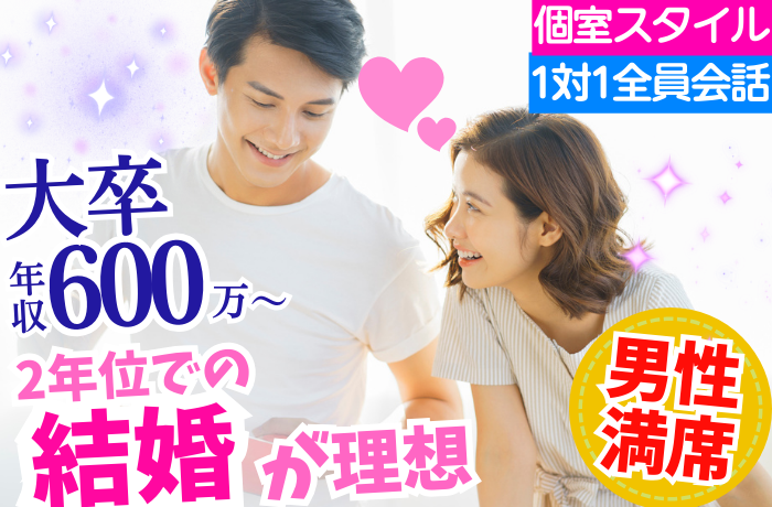 パーティーID:4385959の画像