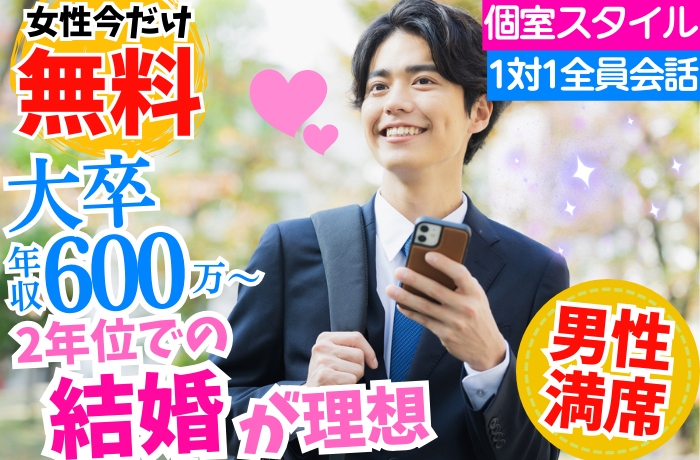 パーティーID:4385959の画像