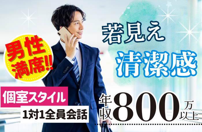 パーティーID:4385960の画像