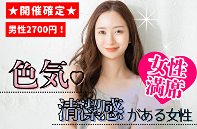 パーティーID:4385961の画像