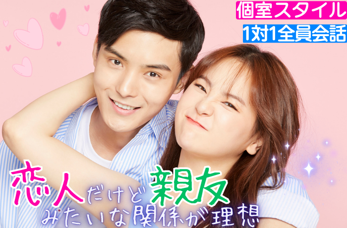 パーティーID:4385963の画像