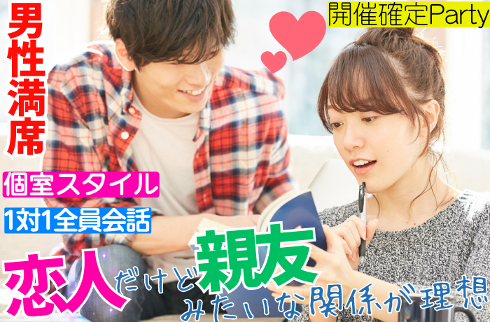 パーティーID:4385963の画像