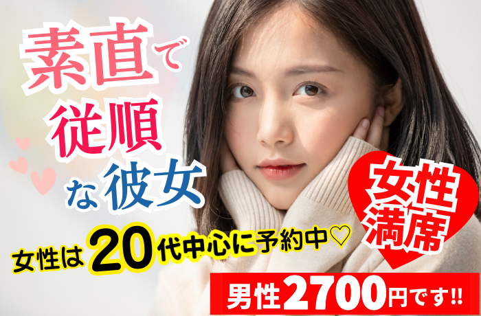 パーティーID:4385964の画像