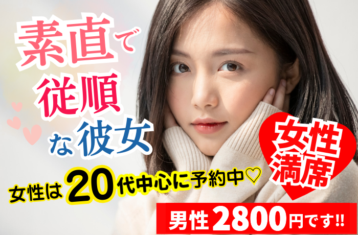 パーティーID:4385964の画像