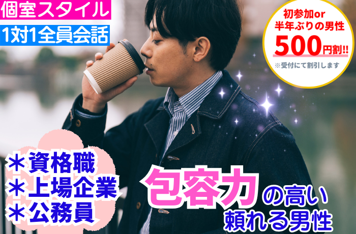 パーティーID:4385965の画像