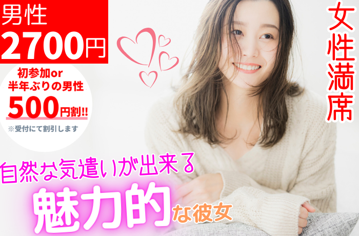 パーティーID:4385965の画像