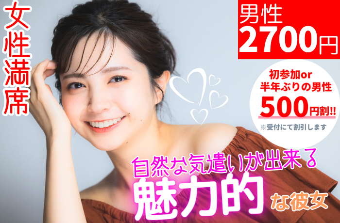 パーティーID:4385965の画像