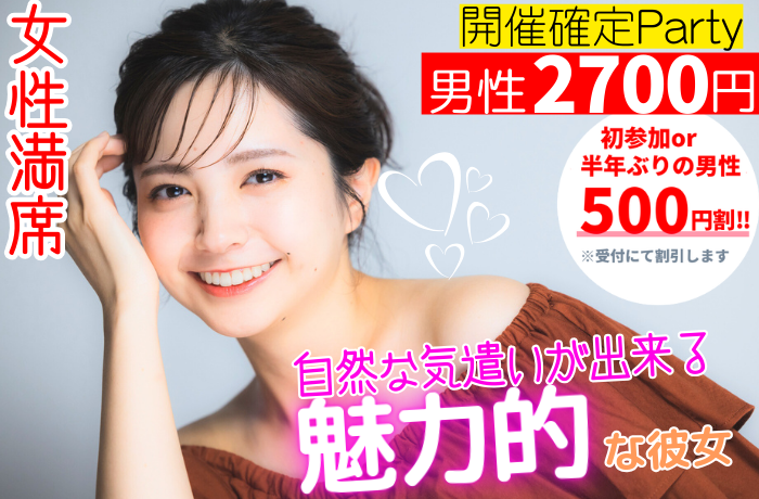 パーティーID:4385965の画像