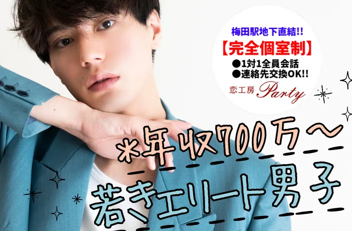 パーティーID:4385966の画像