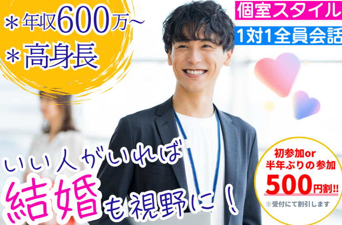 パーティーID:4385967の画像