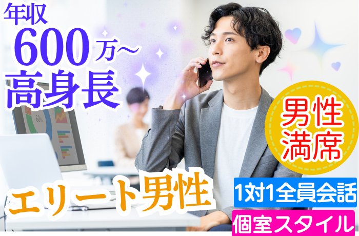 パーティーID:4385967の画像