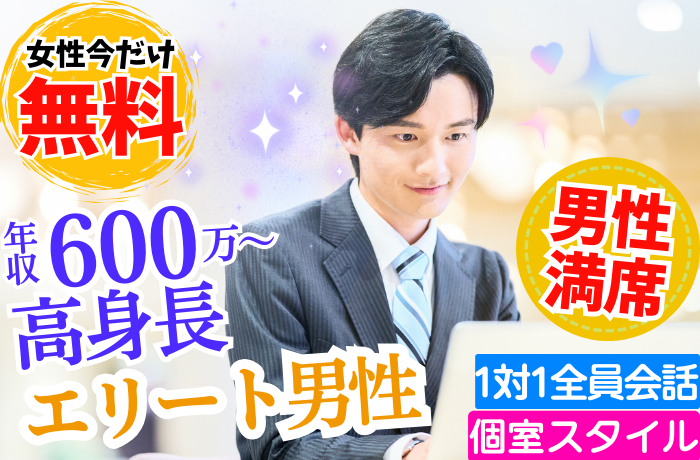 パーティーID:4385967の画像