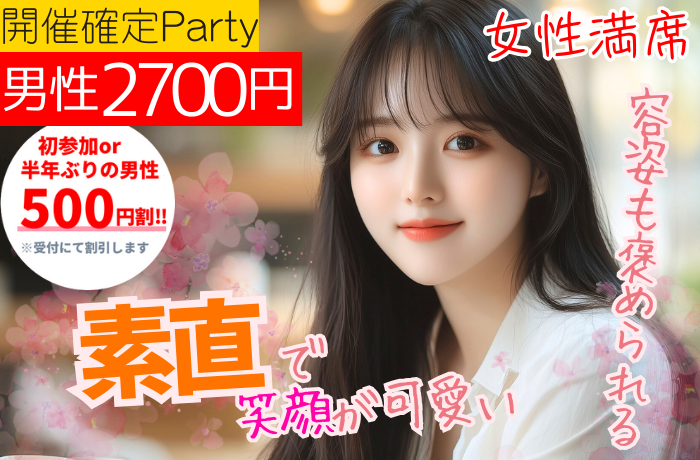 パーティーID:4385967の画像