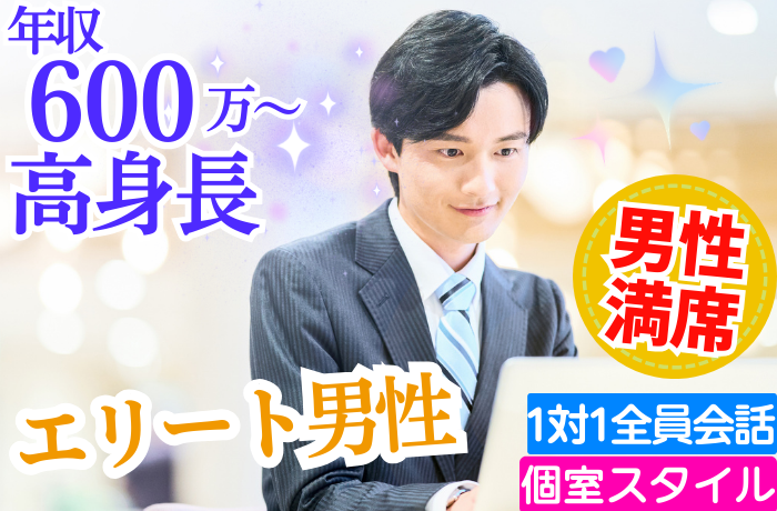 パーティーID:4385967の画像