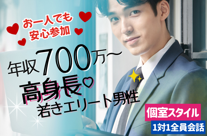 パーティーID:4385969の画像