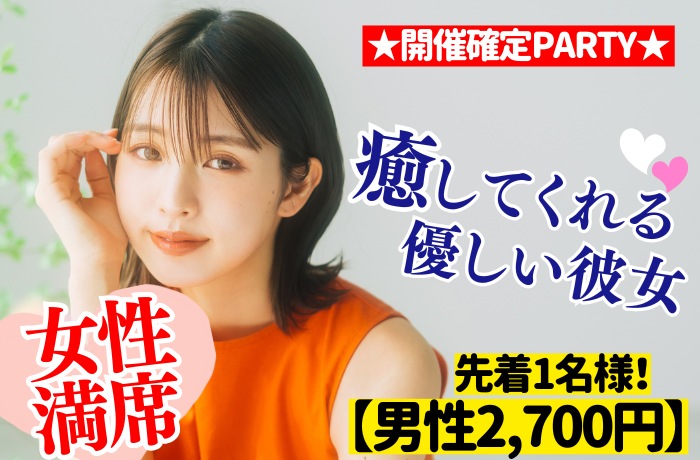 パーティーID:4385976の画像